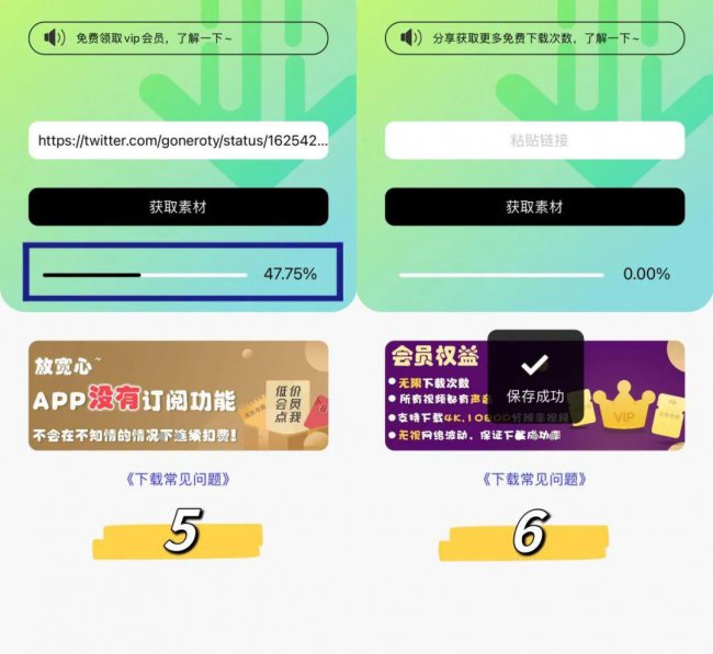 推特上的视频怎么下载下来保存到手机本地