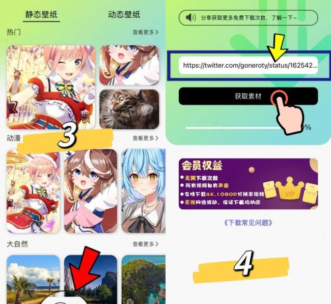 推特上的视频怎么下载下来保存到手机本地