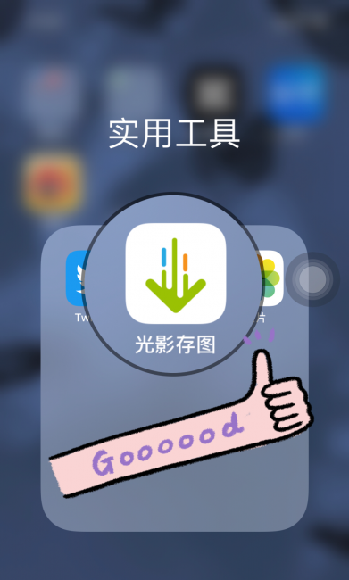推特上的视频怎么下载下来保存到手机本地
