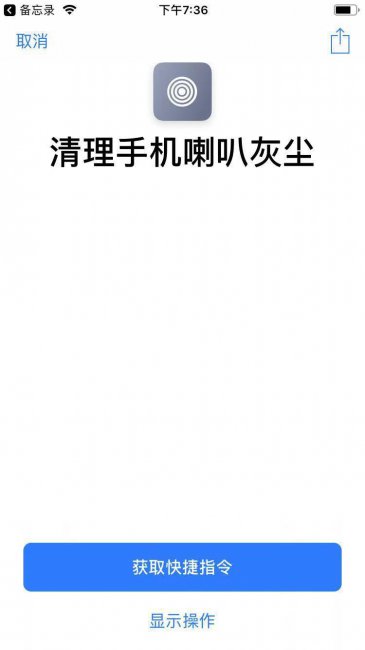 iphone自带清灰功能在哪