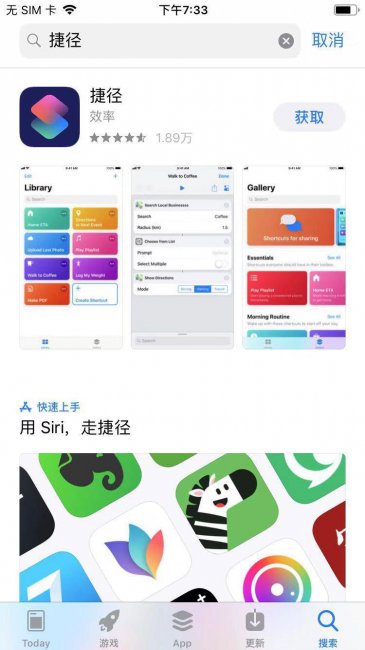 iphone自带清灰功能在哪