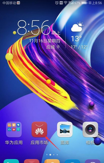 qq同步助手怎么用