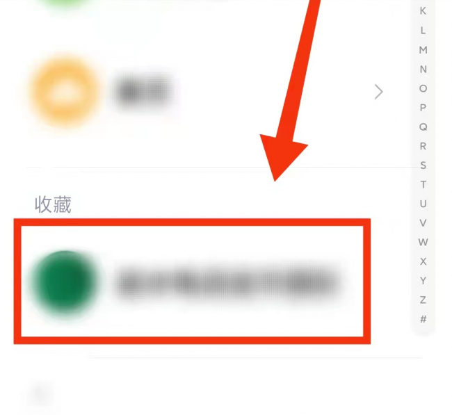 电话号码怎么拉黑别人