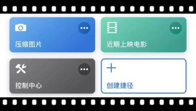 苹果手机如何压缩图片 iphone压缩图片打包发送方法