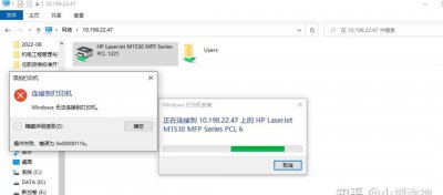 win10共享打印机错误0x0000011b怎么处理