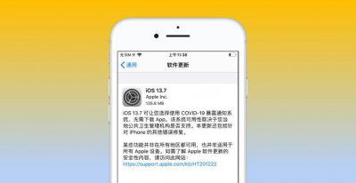 iphone误点了更新怎么取消 取消误点的iPhone更新