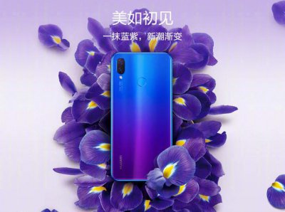 华为nova3i配置参数详细表 性能评测一览
