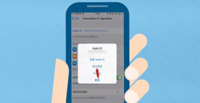 苹果id怎么注销账号重新注册 重新注册苹果id需要注销账号吗?