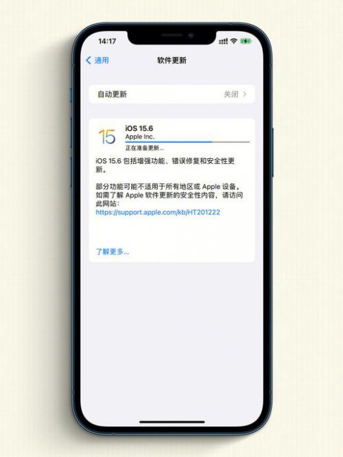 苹果13系统需要更新吗