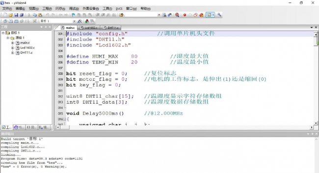 hex文件用什么软件打开编辑详解