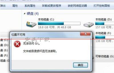u盘老是被占用不能退出但没有文件打开