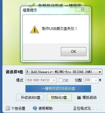 u盘老是被占用不能退出但没有文件打开