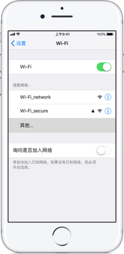 苹果手机wifi每次要手动连接怎么回事