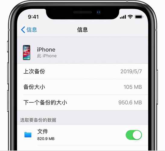 苹果怎么备份到另一台手机