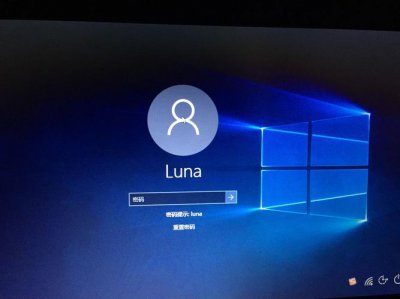 windows管理员账户密码忘记了怎么办