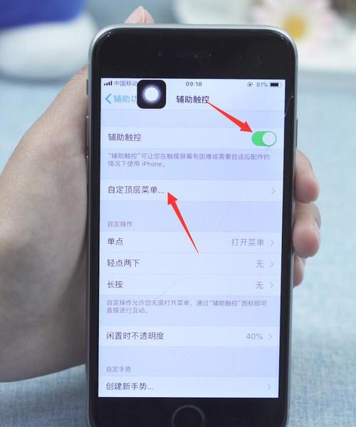 苹果7plus怎么截屏快捷键
