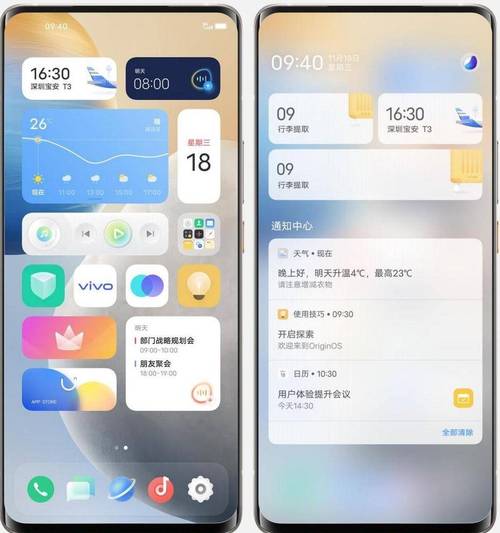 vivo老机型刷originos教程