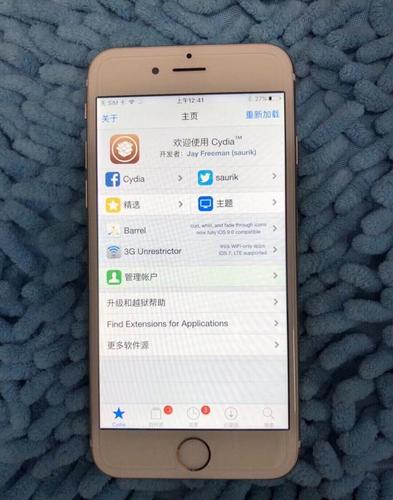 苹果6s最佳ios版本是多少