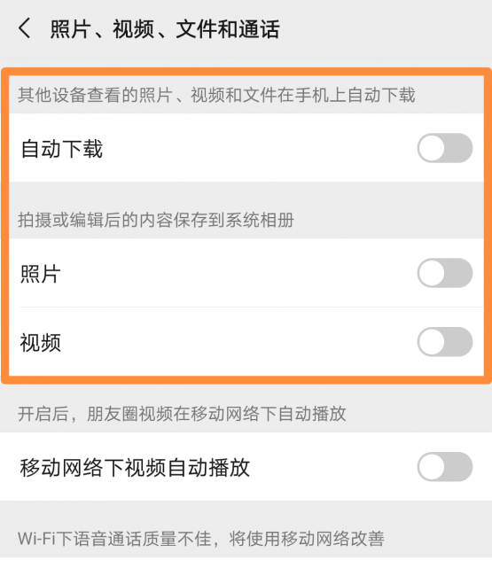 手机速度太慢怎么解决