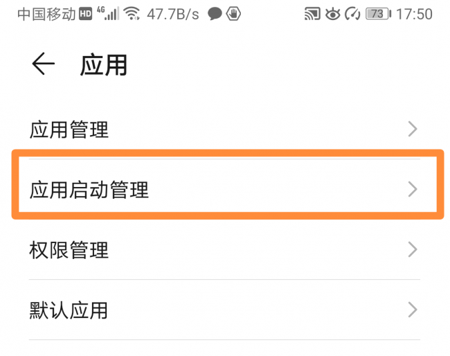 手机速度太慢怎么解决