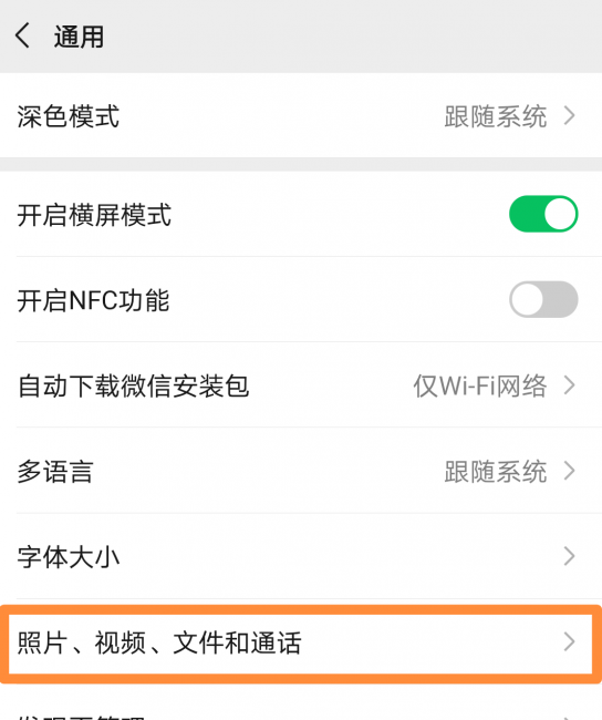 手机速度太慢怎么解决