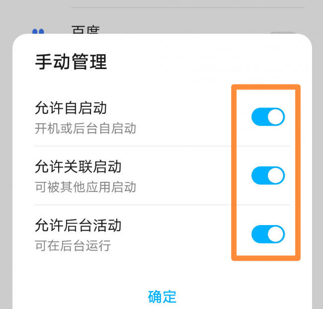 手机速度太慢怎么解决