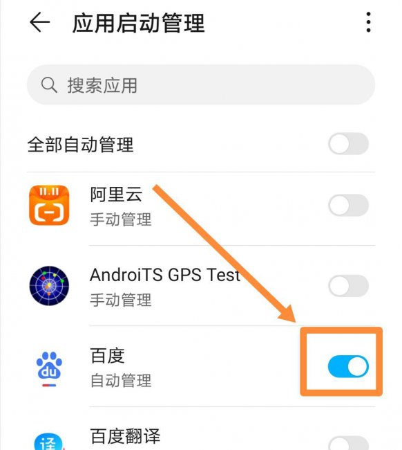 手机速度太慢怎么解决