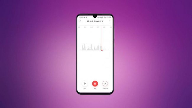 小米手机电话录音在哪里找到