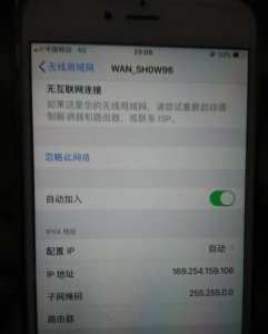 手机显示无互联网连接是什么意思 wifi无互联网连接解决方法