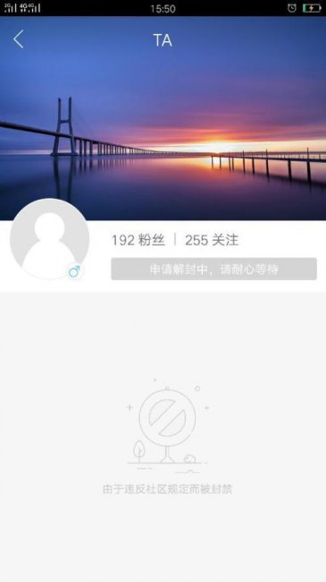 快手封号多久能恢复正常