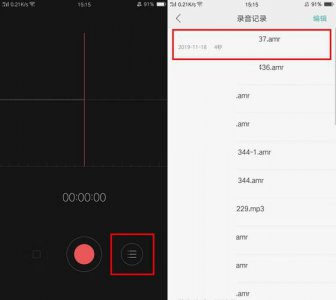 oppo打电话录音在哪里找到 如何在OPPO手机上录制电话?