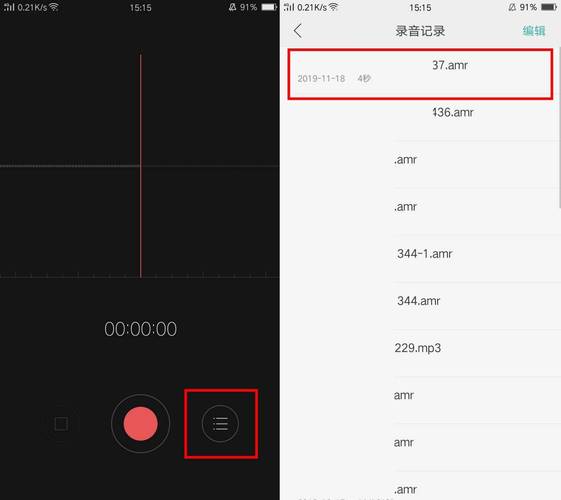 oppo打电话录音在哪里找到