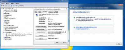 win10默认网关不可用怎么修复解决