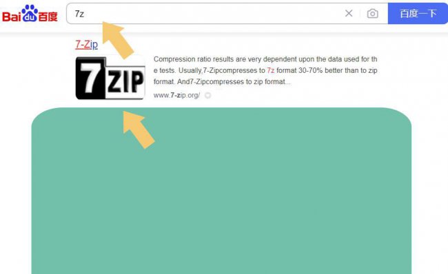 手机如何打开7z文件