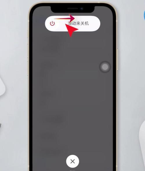 iphone怎么强制关机不需要滑动