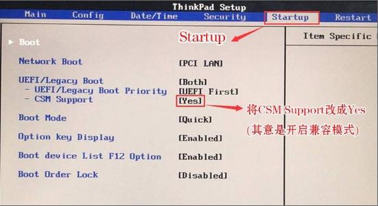 联想g50怎么进入bios设置u盘启动界面