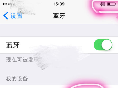 苹果蓝牙忽略后搜不到怎么办