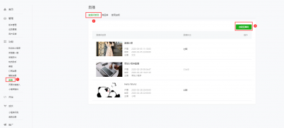 微信直播间怎么开通卖货 微信直播开通带货要钱吗