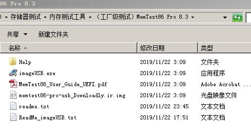 memtest怎么算合格