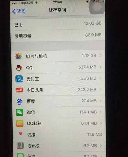 苹果xr内存有几个版本