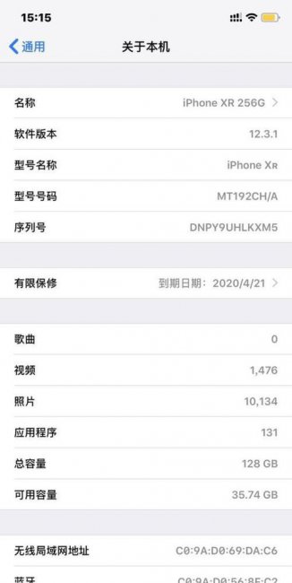 苹果xr内存有几个版本
