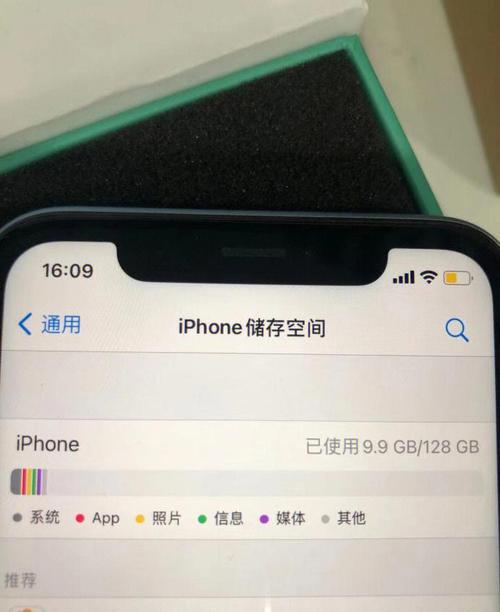 苹果xr内存有几个版本