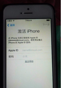 苹果忘记开机密码怎么处理 怎么找回来