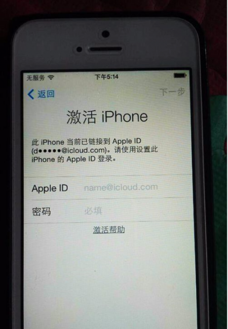 苹果忘记开机密码怎么处理