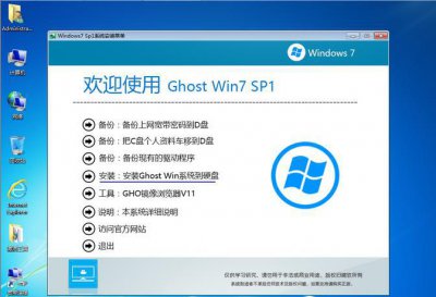 win7sp1是什么意思 win7sp1和sp3区别