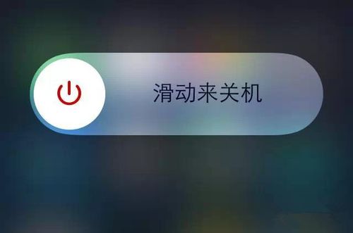 iphone强制关机没反应无法滑动怎么办