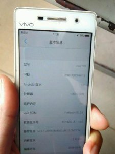 vivo手机指令代码大全 完整 vivo 手机指令代码清单