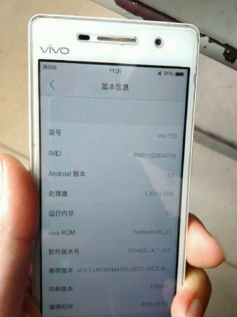 vivo手机指令代码大全