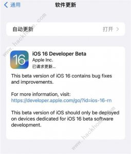 苹果ios15.5怎么样 ios15.5系统值得更新吗