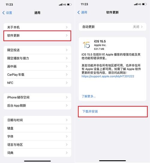 苹果ios15.5怎么样
